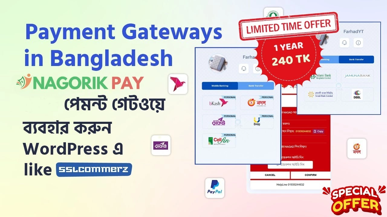 Nagorikpay