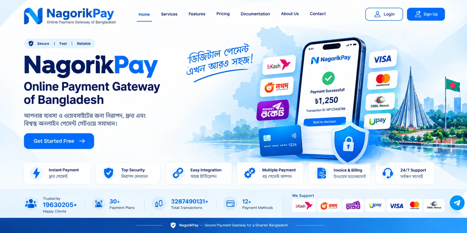 Online Payment gatway Bangladesh